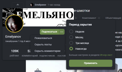 ����������� � �����������