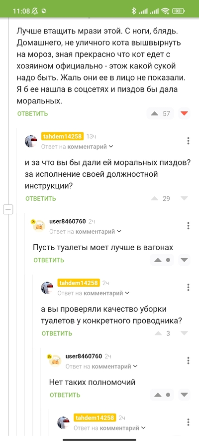 ����������� � �����������