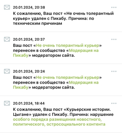 ����������� � �����������