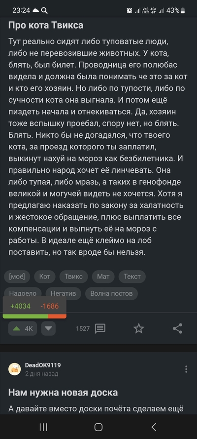 ����������� � �����������