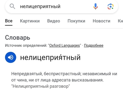Иллюстрация к комментарию