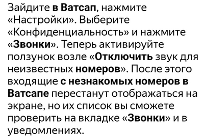 Иллюстрация к комментарию