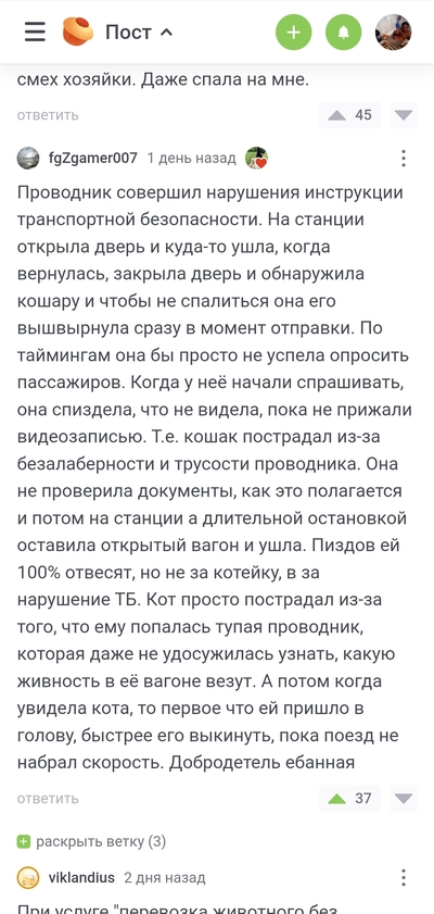 ����������� � �����������