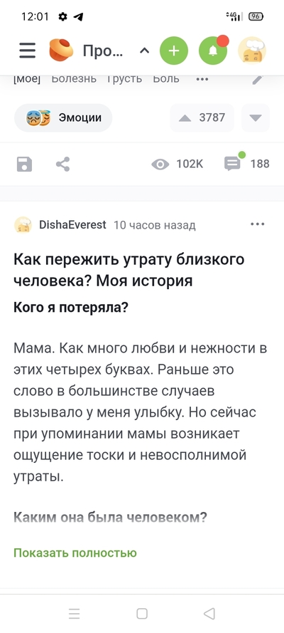 ����������� � �����������