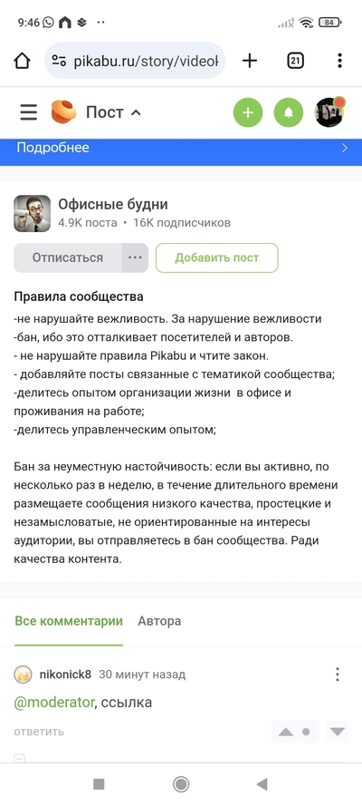 Иллюстрация к комментарию