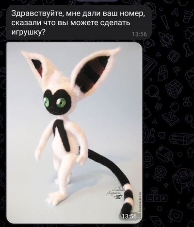 Иллюстрация к комментарию