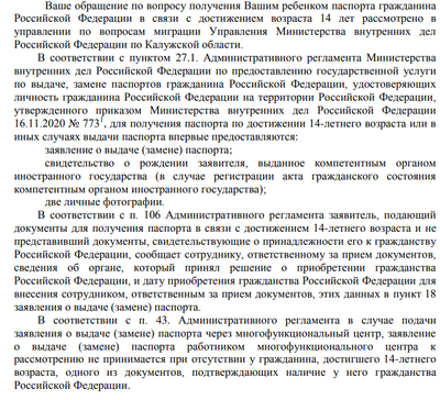 Иллюстрация к комментарию