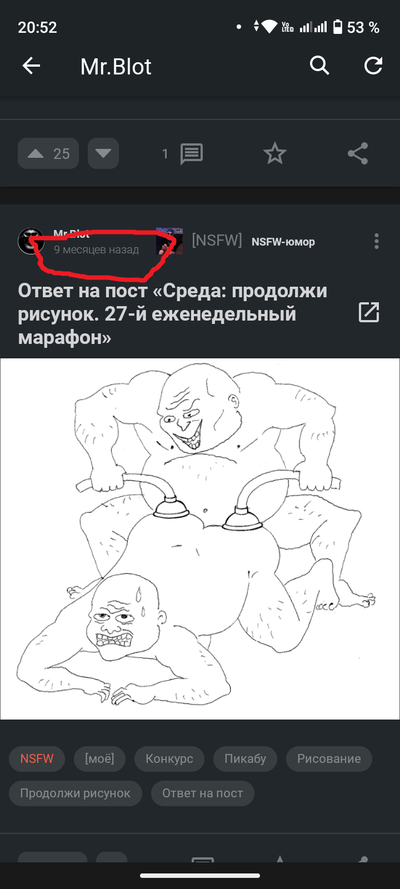 Иллюстрация к комментарию