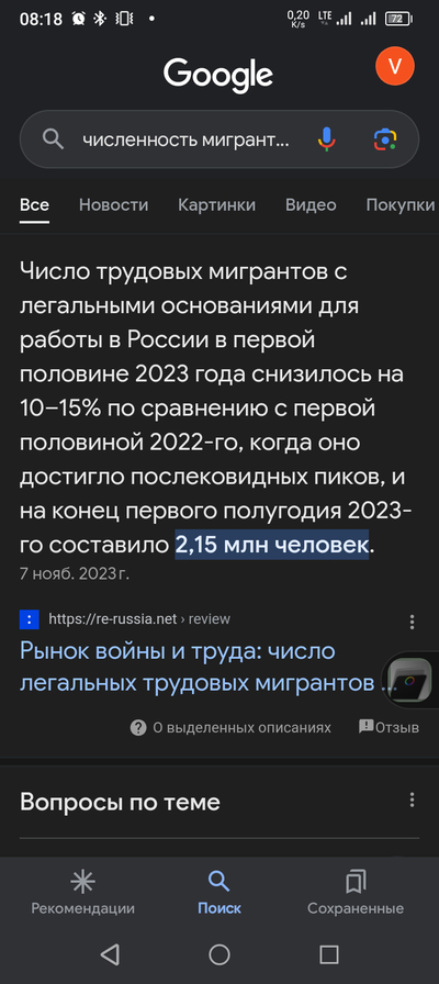 ����������� � �����������