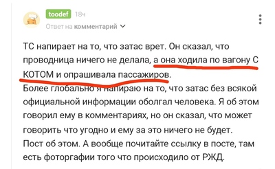 Иллюстрация к комментарию