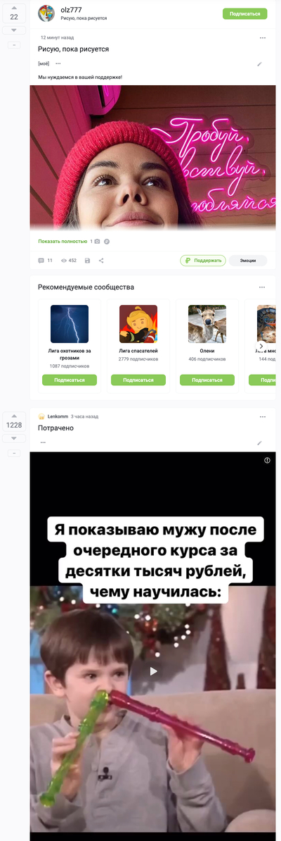 ����������� � �����������