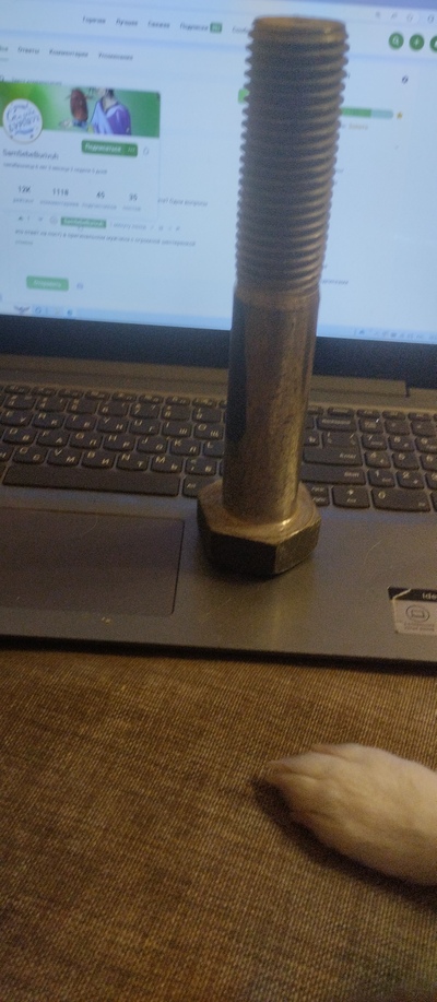 Иллюстрация к комментарию