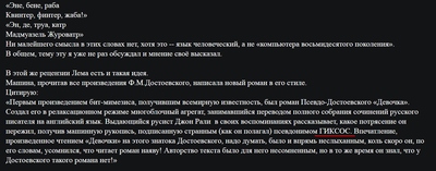 Иллюстрация к комментарию