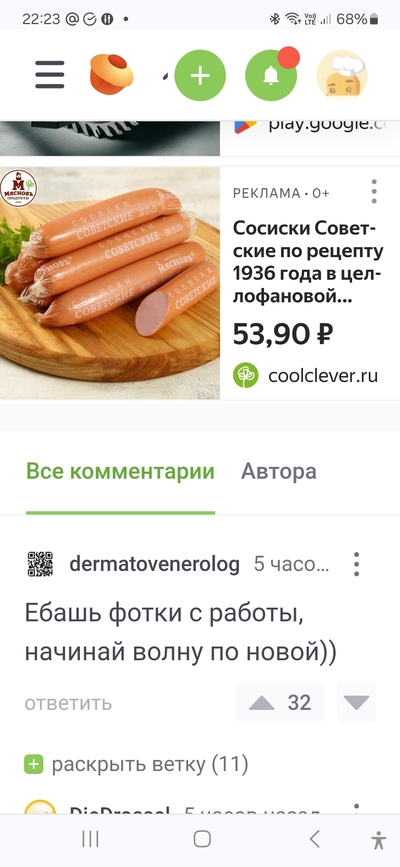 Иллюстрация к комментарию