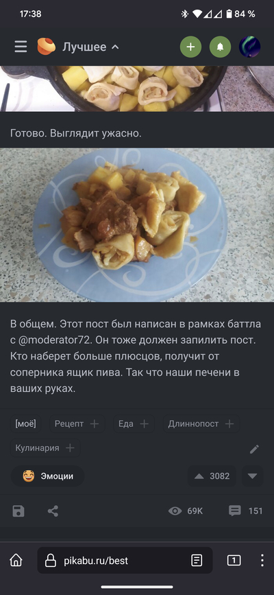 Иллюстрация к комментарию