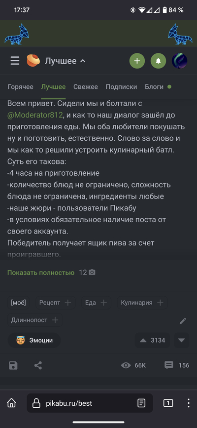 Иллюстрация к комментарию