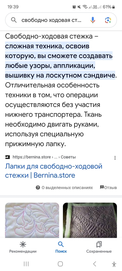 ����������� � �����������