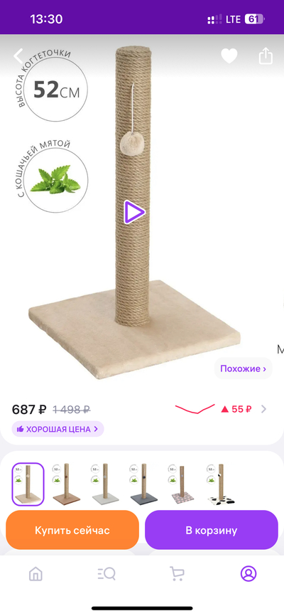 Иллюстрация к комментарию