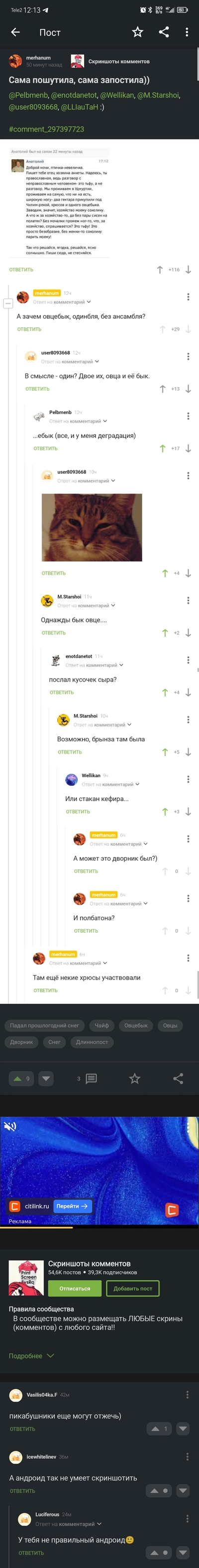 ����������� � �����������