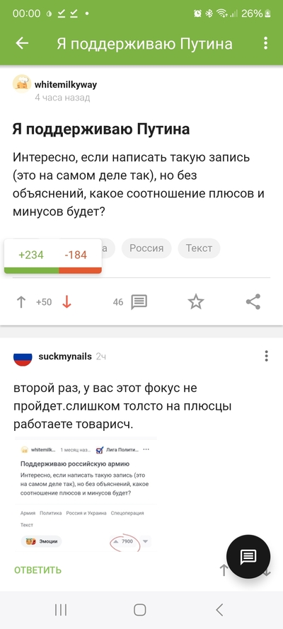 ����������� � �����������