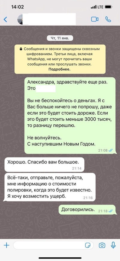 Иллюстрация к комментарию