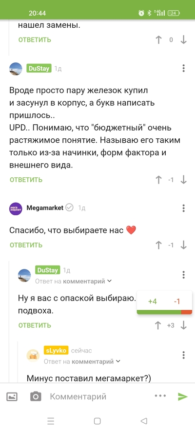 ����������� � �����������