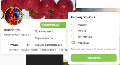 ����������� � �����������