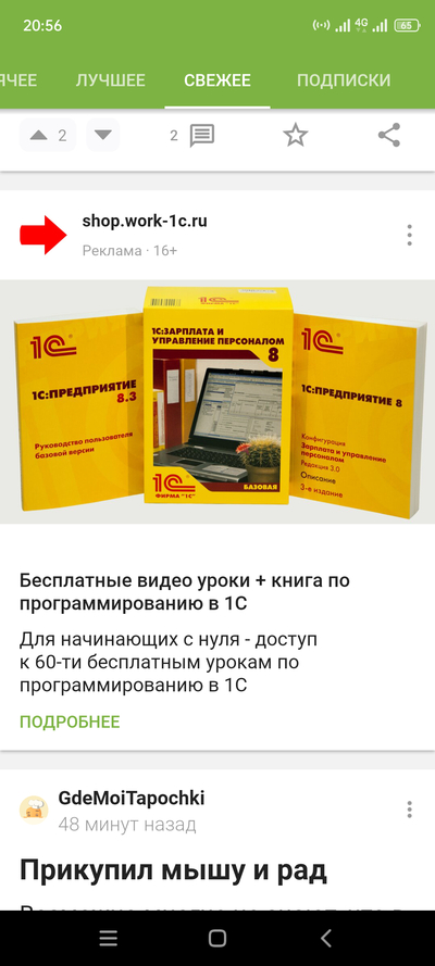 Иллюстрация к комментарию