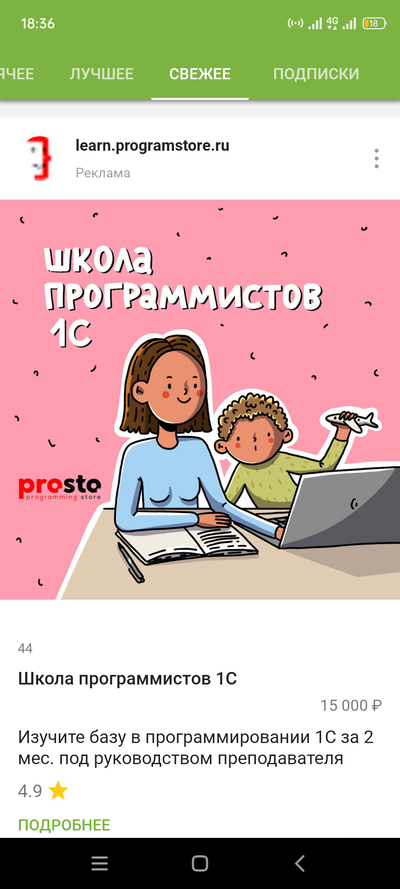 Иллюстрация к комментарию