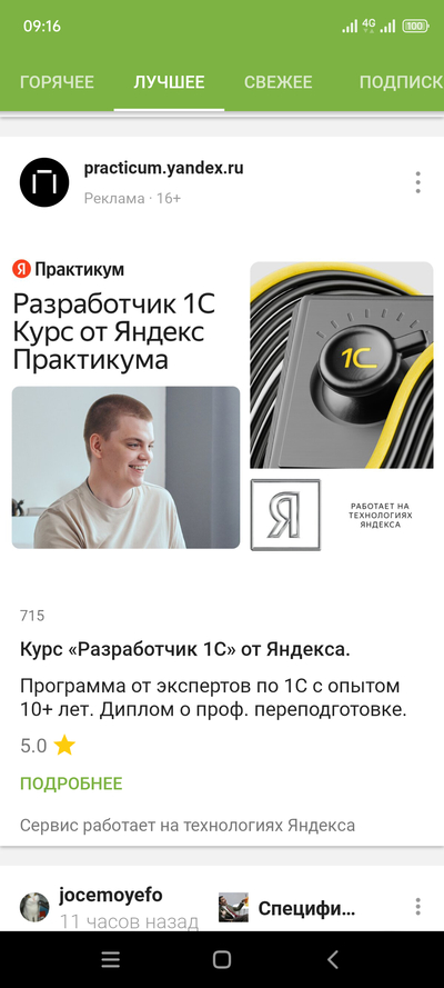 Иллюстрация к комментарию