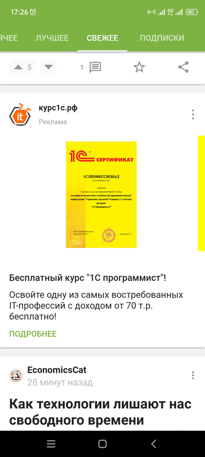 Иллюстрация к комментарию