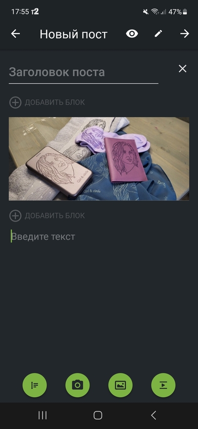 ����������� � �����������