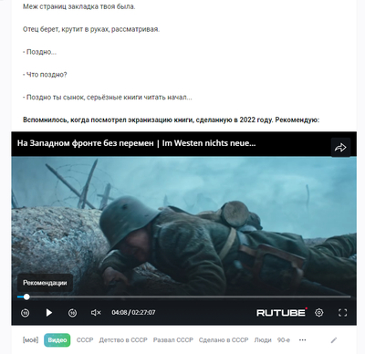 ����������� � �����������