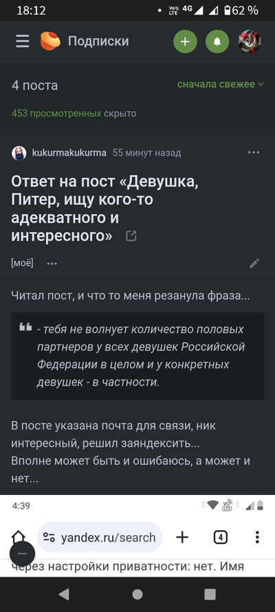 ����������� � �����������