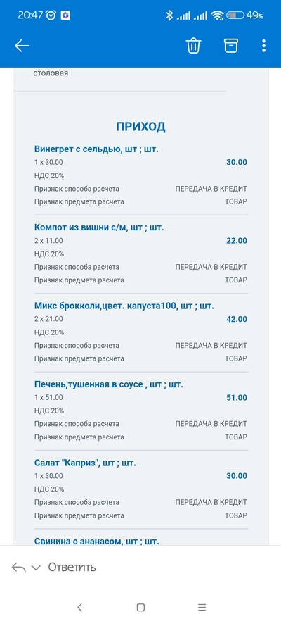 ����������� � �����������