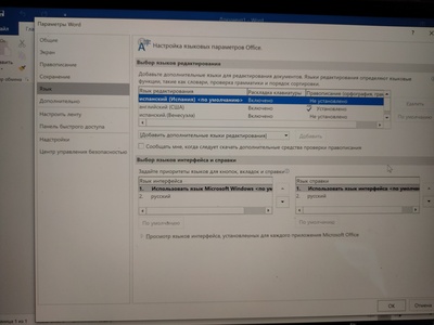 ����������� � �����������