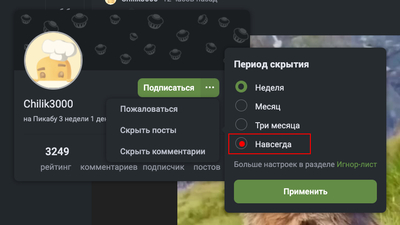 ����������� � �����������