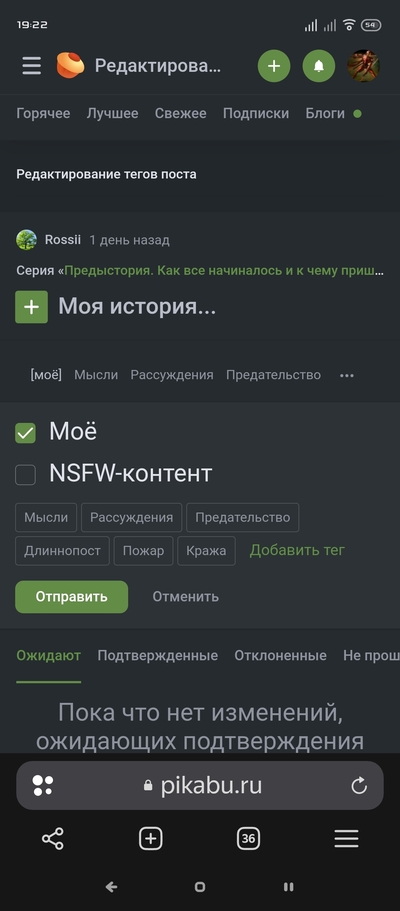 ����������� � �����������