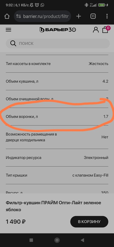 Иллюстрация к комментарию