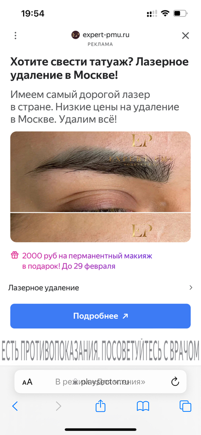 ����������� � �����������