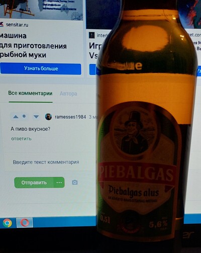 Иллюстрация к комментарию
