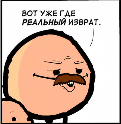 Иллюстрация к комментарию