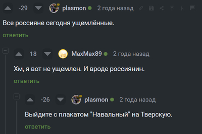 Иллюстрация к комментарию