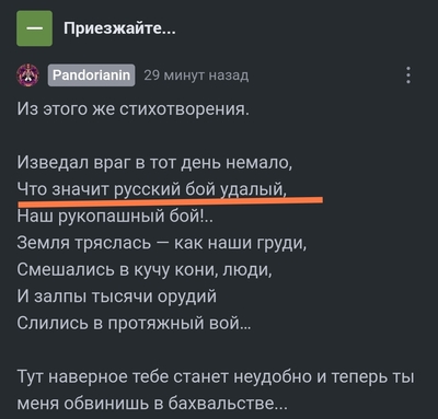 ����������� � �����������