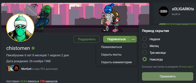 ����������� � �����������