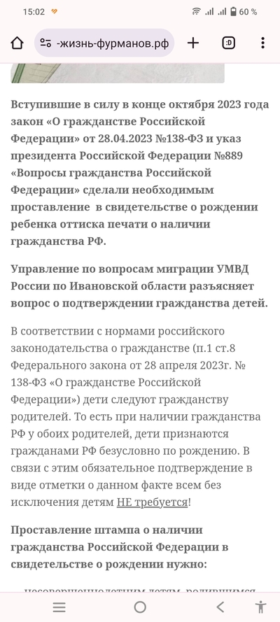 ����������� � �����������