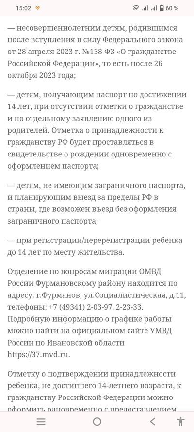 ����������� � �����������