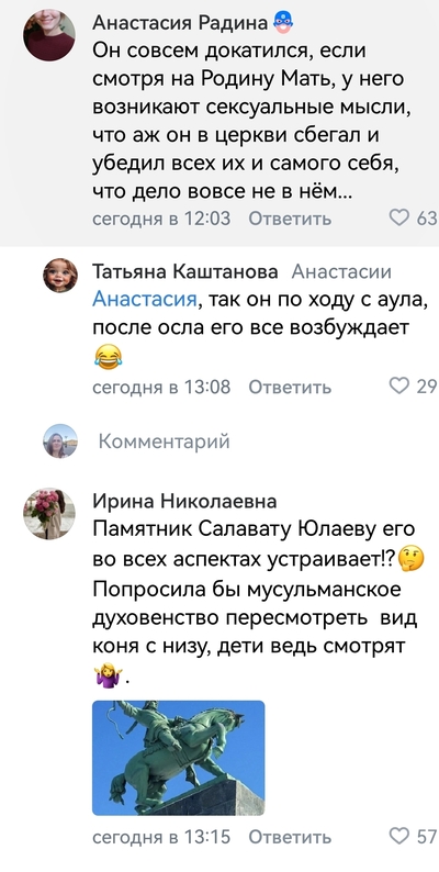 ����������� � �����������