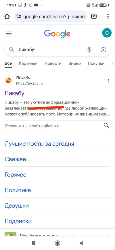 Иллюстрация к комментарию