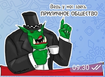 Иллюстрация к комментарию